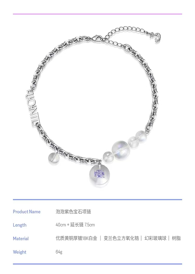 Purple Bubble Bead Necklace