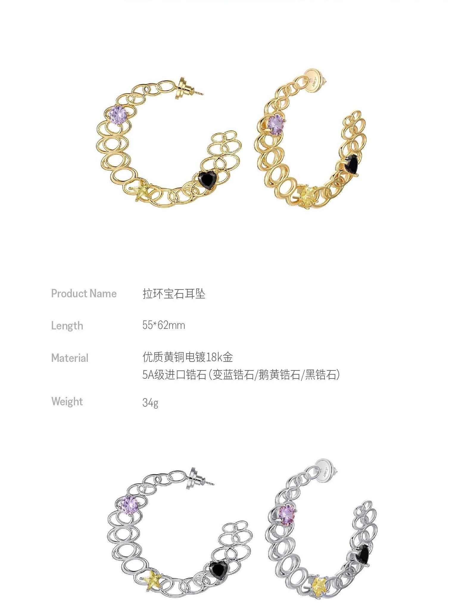 Open Mesh Gem Hoops