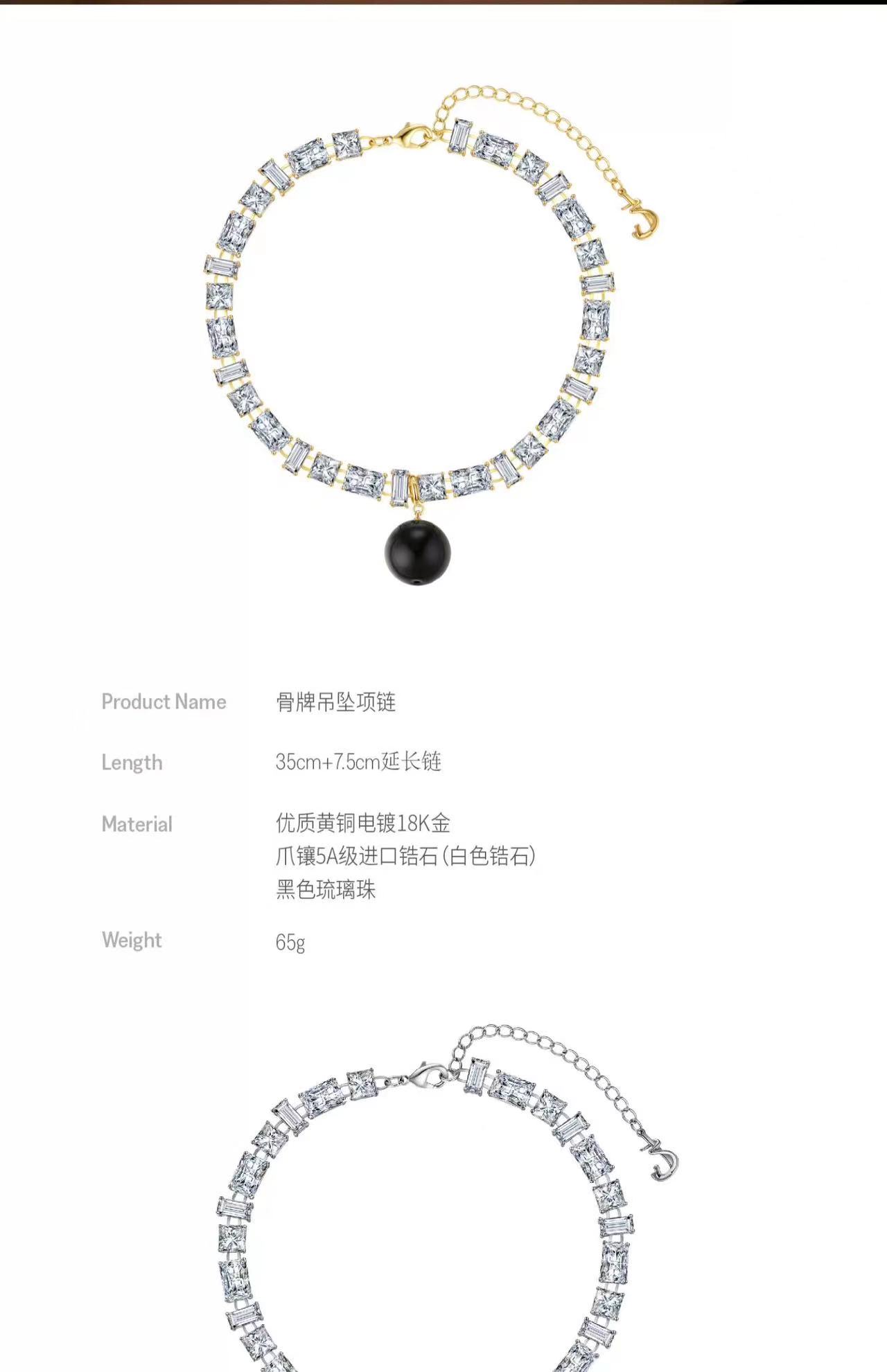 Black Glass & Zircon Necklace