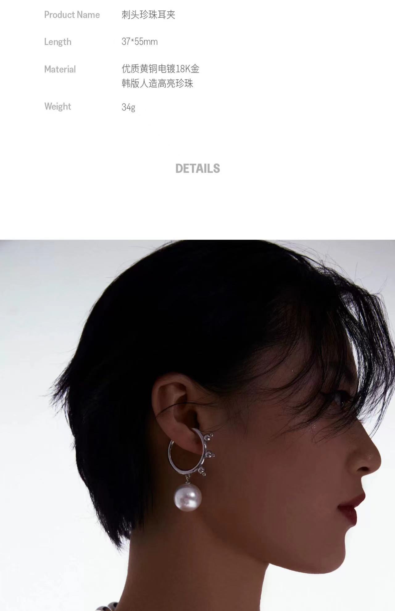 Pearl Drop Ear Cuff